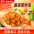 圣农脆爽掌中宝鸡脆骨零食烧烤香辣味冷冻半成品食材