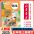 2025新版小学5五年级上册语文书人教部编版课本教材教科书人民教育出版社小学五年级上册语文课本五年级上册语文书